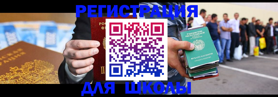 временная регистрация гарантия в Мариинском Посаде