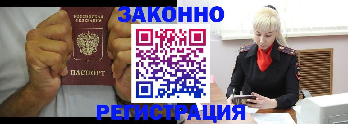 регистрация для школы в Мариинском Посаде